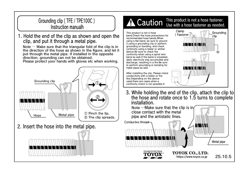 For attachment instructions (TOYOTOP-E100°C Hose / TOYOFOODS EARTH Hose)